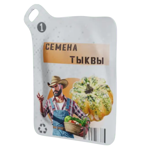 Семена тыквы
