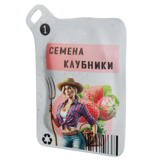 Семена баклажана